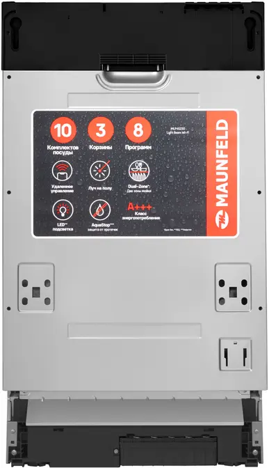 Посудомоечная машина MAUNFELD MLP45230 Light Beam Wi-Fi фото 6 в Ростове-на-Дону