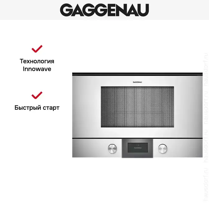 Встраиваемая микроволновая печь Gaggenau BMP 224-130 фото 4 в Ростове-на-Дону Встраиваемая микроволновая печь Gaggenau BMP 224-130 фото 4 в Ростове-на-Дону