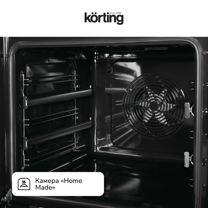 Духовой шкаф Korting OKB 8972 EN ST фото 6 в Ростове-на-Дону
