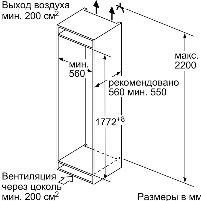 Встраиваемый холодильник Bosch KIV86VF31R фото 6 в Ростове-на-Дону