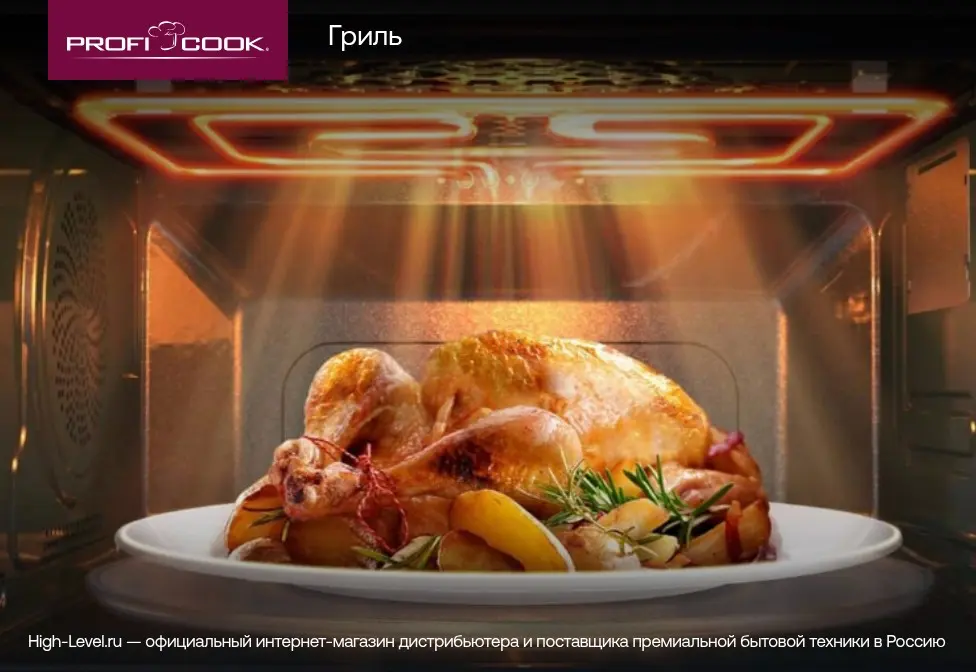 Микроволновая печь Profi Cook PC-MWG 1204 schwarz фото 6 в Ростове-на-Дону