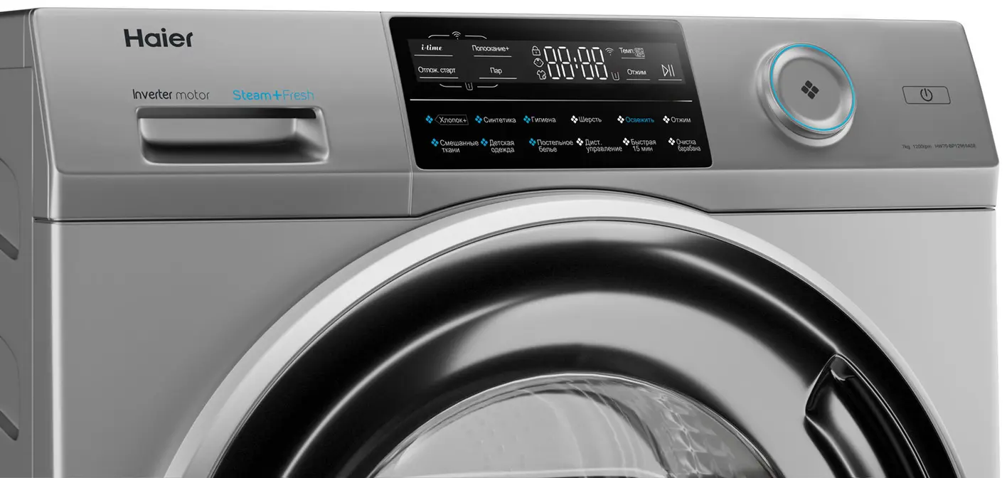 Стиральная машина Haier HW70-BP12969ASE фото 5 в Ростове-на-Дону