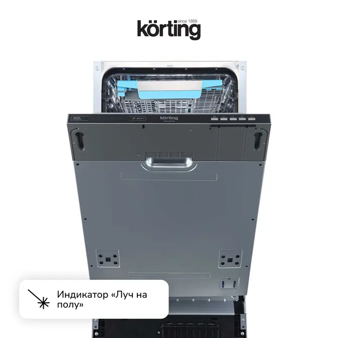 Встраиваемая посудомоечная машина Korting KDI 45570 фото 8 в Ростове-на-Дону