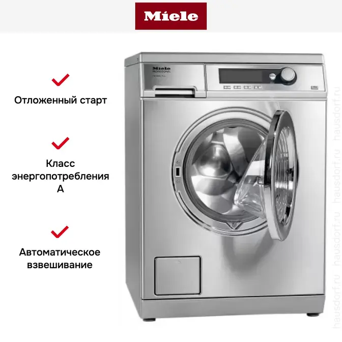 Стиральная машина Miele PW 6065 клапан, сталь фото 6 в Ростове-на-Дону