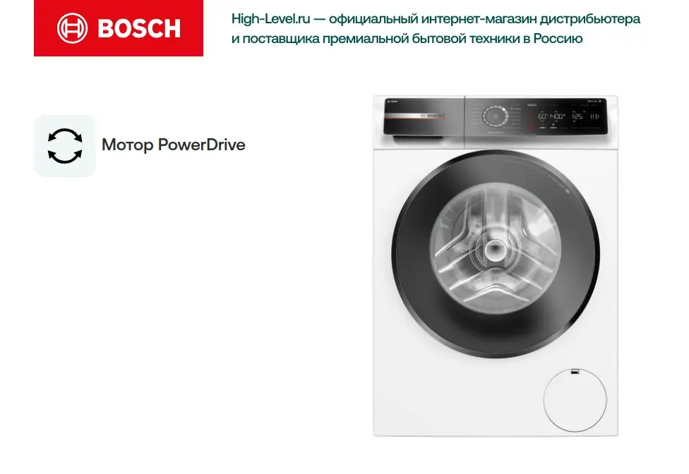 Стиральная машина BOSCH WGB244A40 фото 7 в Ростове-на-Дону