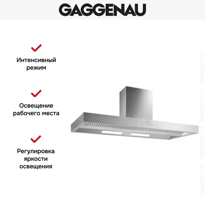 Вытяжка Gaggenau AI 442-160 фото 4 в Ростове-на-Дону Вытяжка Gaggenau AI 442-160 фото 4 в Ростове-на-Дону