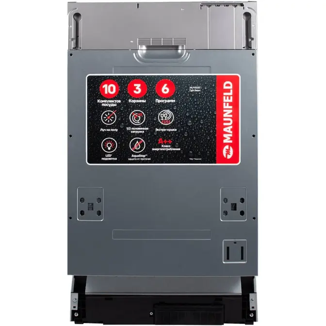 Посудомоечная машина MAUNFELD MLP45230 Light Beam Inverter Wi-Fi фото 7 в Ростове-на-Дону
