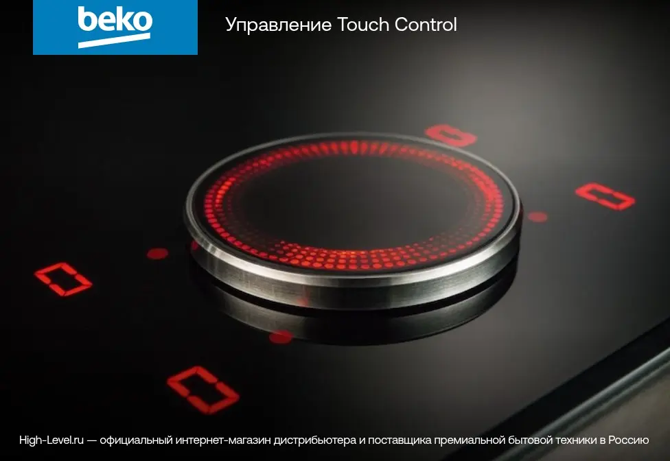 Варочная поверхность Beko HIC 63401 T фото 4 в Ростове-на-Дону