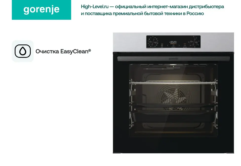 Духовой шкаф Gorenje BOSB6737E09X фото 15 в Ростове-на-Дону