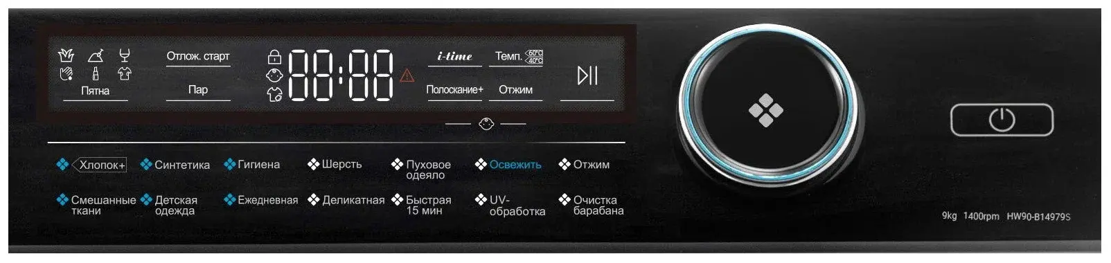Стиральная машина HAIER HW90-B14979S фото 6 в Ростове-на-Дону