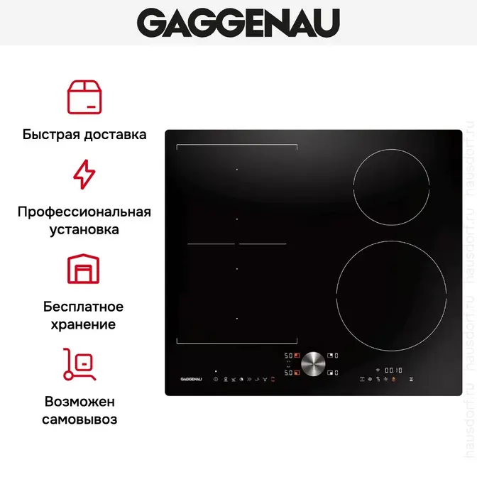 Индукционная варочная панель Gaggenau CI262104 фото 5 в Ростове-на-Дону
