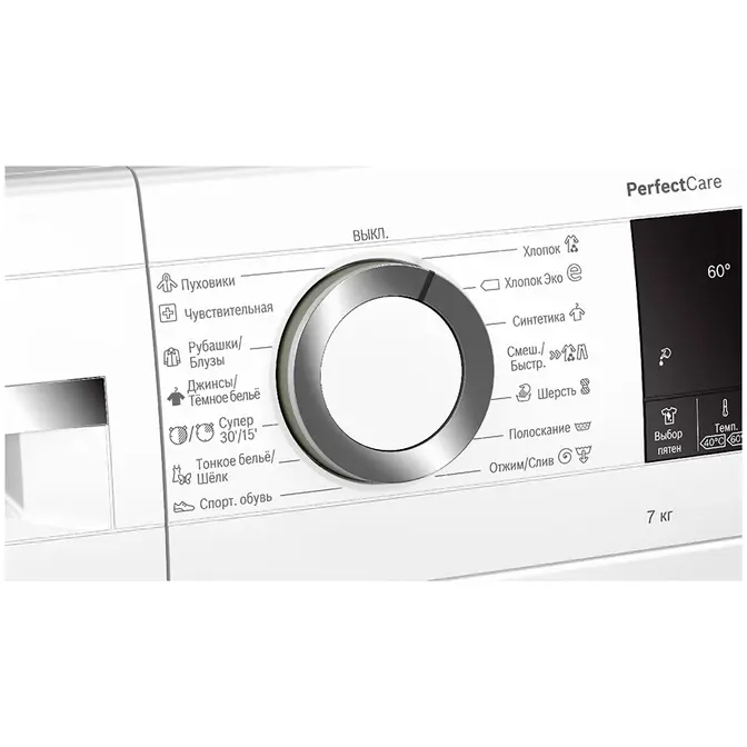 Стиральная машина Bosch WHA222X2OE фото 5 в Ростове-на-Дону