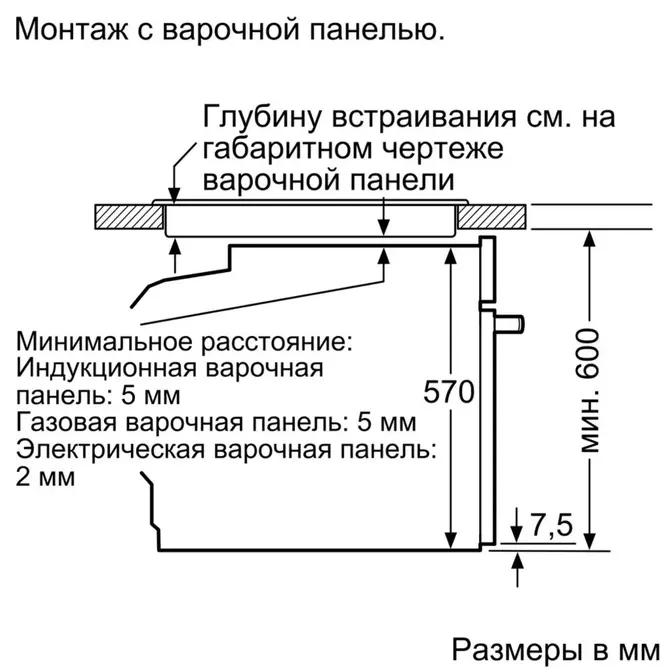 Духовой шкаф Bosch HBG536HW0R фото 8 в Ростове-на-Дону