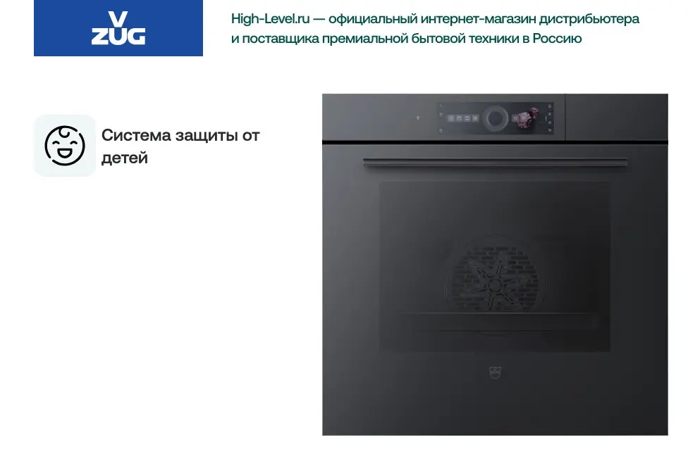 Паровой шкаф V-ZUG CombairSteamer V6000 60 CS6T-23038 черное стекло фото 4 в Ростове-на-Дону