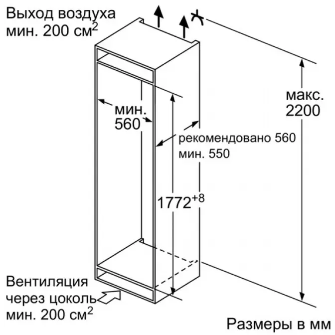 Встраиваемый холодильник Neff KI1813F30R фото 5 в Ростове-на-Дону