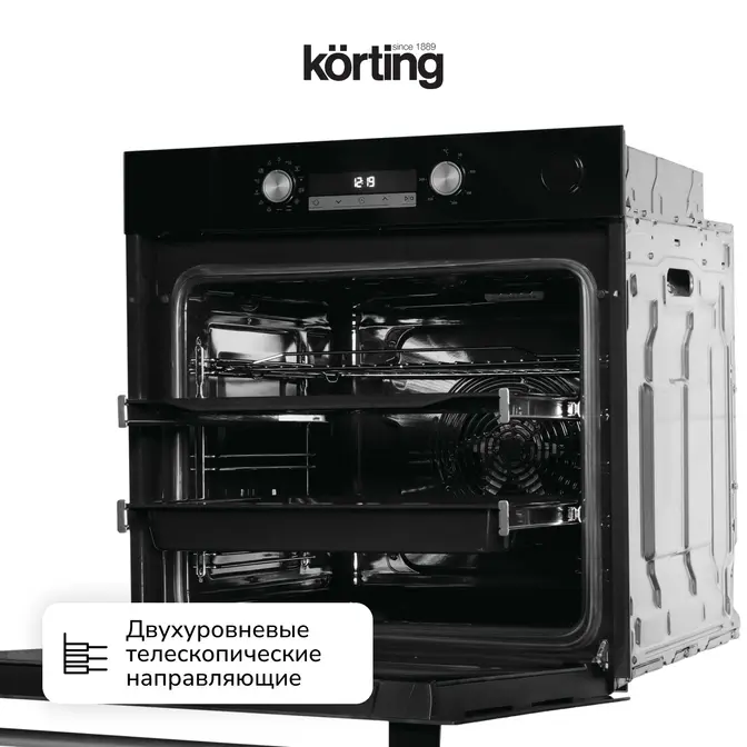 Духовой шкаф Korting OKB 8972 EN ST фото 10 в Ростове-на-Дону