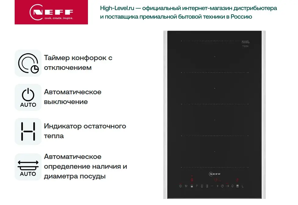 Индукционная стеклокерамич. панель Neff T63TDX1L0 фото 4 в Ростове-на-Дону
