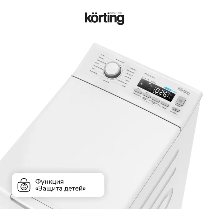Стиральная машина Korting KWMT 1385 I фото 4 в Ростове-на-Дону