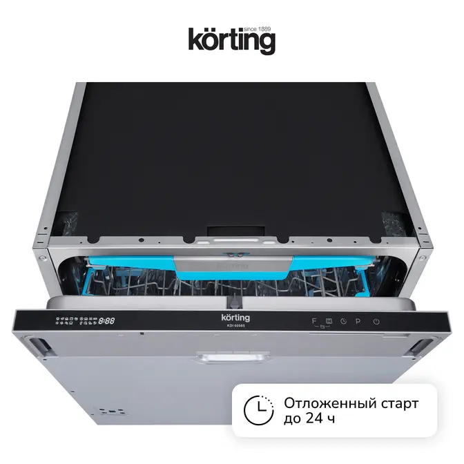 Встраиваемая посудомоечная машина Korting KDI 60985 фото 11 в Ростове-на-Дону