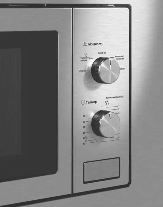 Микроволновая печь встраиваемая MAUNFELD MBMO820MS03 фото 5 в Ростове-на-Дону