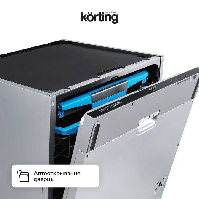 Встраиваемая посудомоечная машина Korting KDI 60985 фото 5 в Ростове-на-Дону