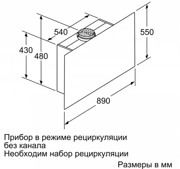 Вытяжка Bosch DWF97RV60 фото 10 в Ростове-на-Дону