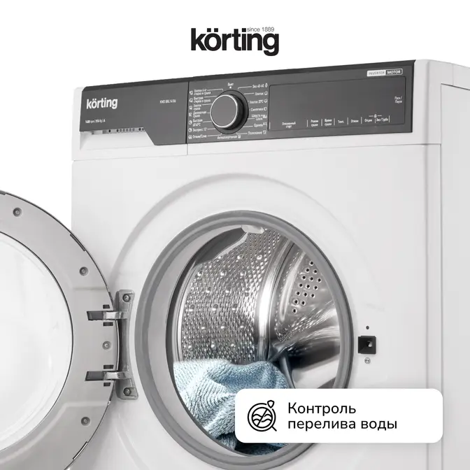 Стиральная машина с сушкой Korting KWD 58IL14106 фото 13 в Ростове-на-Дону