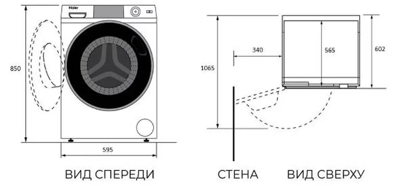 Стиральная машина Haier HW100-BP12406 фото 5 в Ростове-на-Дону