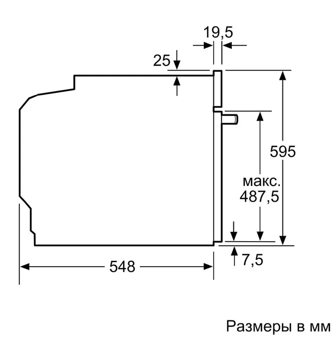 Духовой шкаф Bosch HBG536HW0R фото 6 в Ростове-на-Дону