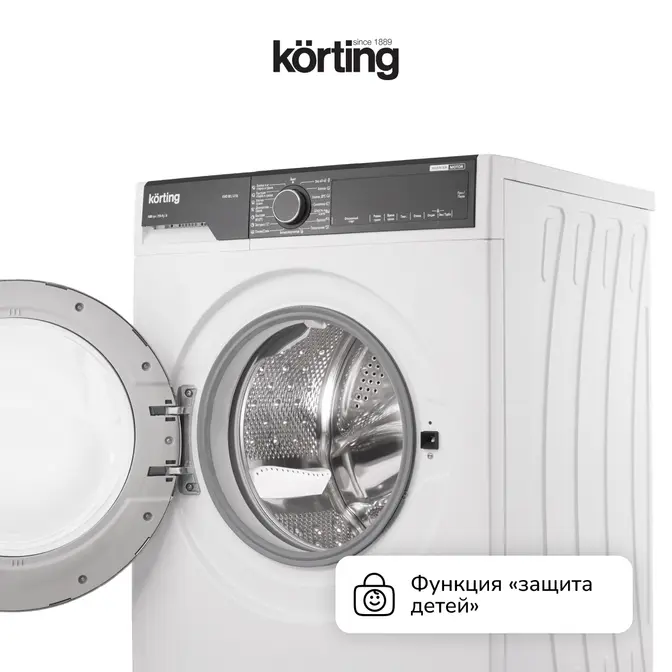 Стиральная машина с сушкой Korting KWD 58IL14106 фото 7 в Ростове-на-Дону
