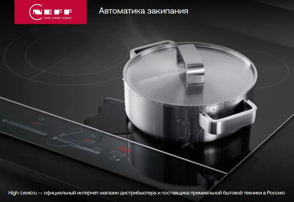 Индукционная стеклокерамич. панель Neff V68YYX4C0 (flex design, с вытяжкой) фото 5 в Ростове-на-Дону
