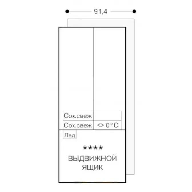Встраиваемый холодильник Gaggenau RY492304 фото 4 в Ростове-на-Дону Встраиваемый холодильник Gaggenau RY492304 фото 4 в Ростове-на-Дону
