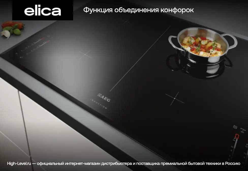 Варочная панель с вытяжкой Elica NIKOLATESLA FIT BL/A/72 фото 11 в Ростове-на-Дону