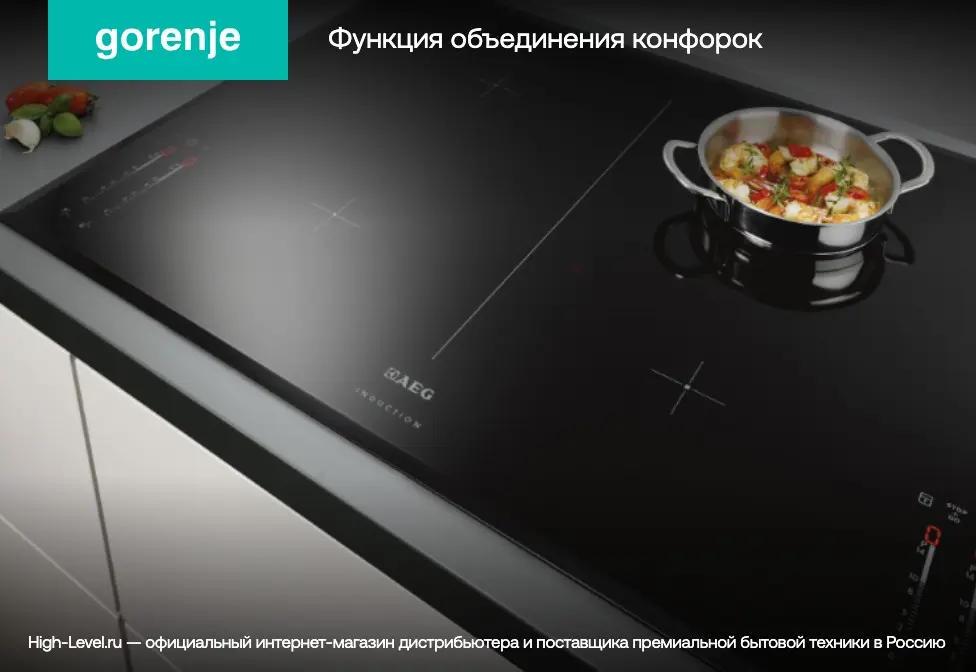 Индукционная варочная панель Gorenje GI6421SYB фото 10 в Ростове-на-Дону