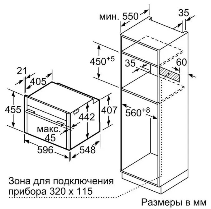 Духовой шкаф с СВЧ Neff C17MR02G0 фото 7 в Ростове-на-Дону