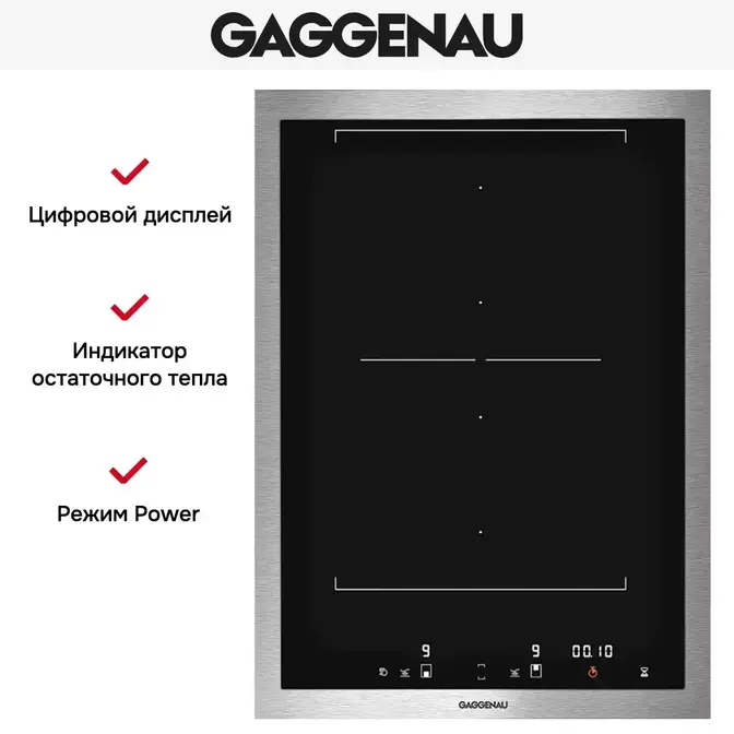 Варочная панель Gaggenau VI 422-111 фото 5 в Ростове-на-Дону Варочная панель Gaggenau VI 422-111 фото 5 в Ростове-на-Дону
