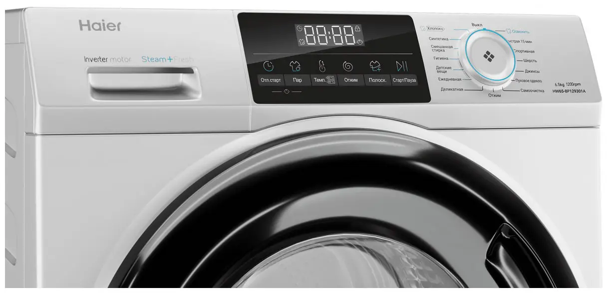 Стиральная машина HAIER HW65-BP129301A фото 3 в Ростове-на-Дону