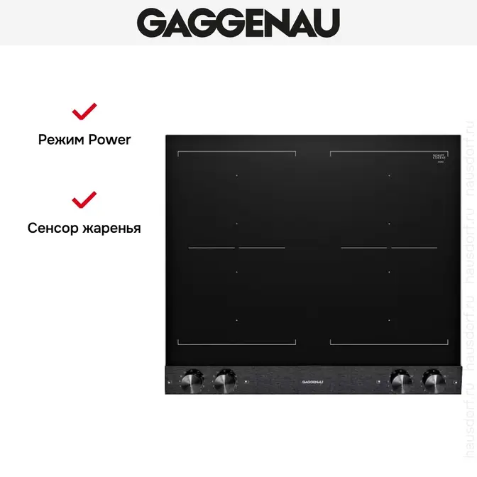 Индукционная стеклокерамич. панель Gaggenau VI262120 фото 3 в Ростове-на-Дону Индукционная стеклокерамич. панель Gaggenau VI262120 фото 3 в Ростове-на-Дону