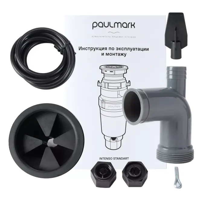 Измельчитель пищевых отходов Paulmark INTENSO I-400 фото 6 в Ростове-на-Дону Измельчитель пищевых отходов Paulmark INTENSO I-400 фото 6 в Ростове-на-Дону