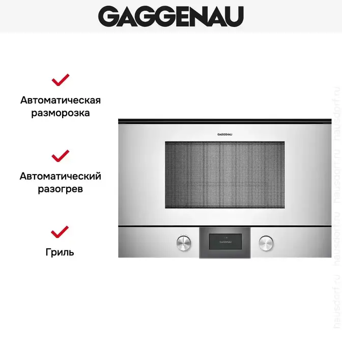 Встраиваемая микроволновая печь Gaggenau BMP 224-130 фото 2 в Ростове-на-Дону Встраиваемая микроволновая печь Gaggenau BMP 224-130 фото 2 в Ростове-на-Дону