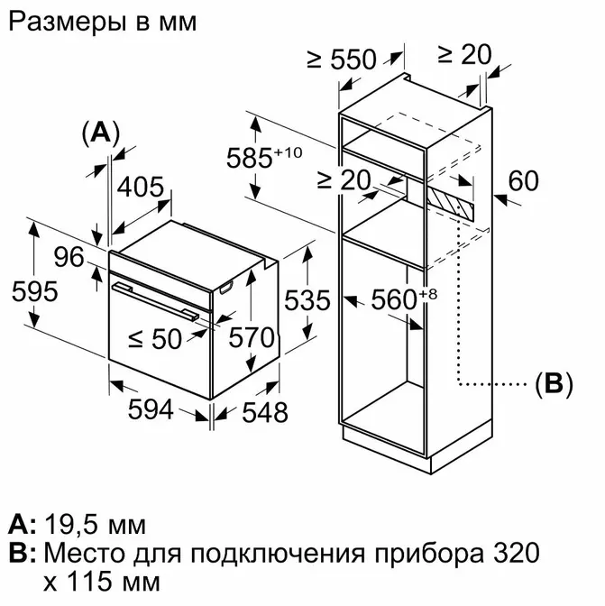 Духовой шкаф Bosch HBG536HW0R фото 7 в Ростове-на-Дону