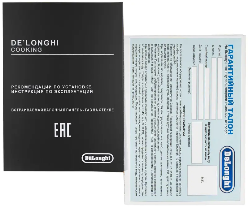 Газовая панель DeLonghi NSL 460 T RUS фото 11 в Ростове-на-Дону