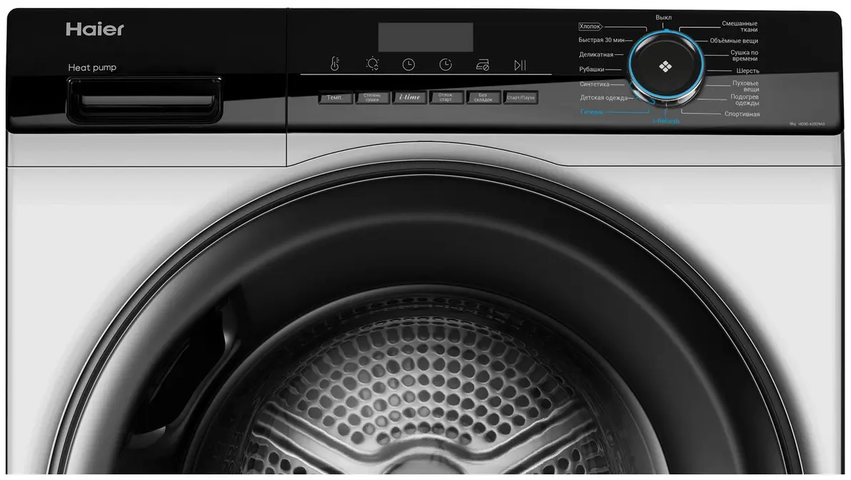 Сушильная машина HAIER HD90-A2929AS фото 6 в Ростове-на-Дону