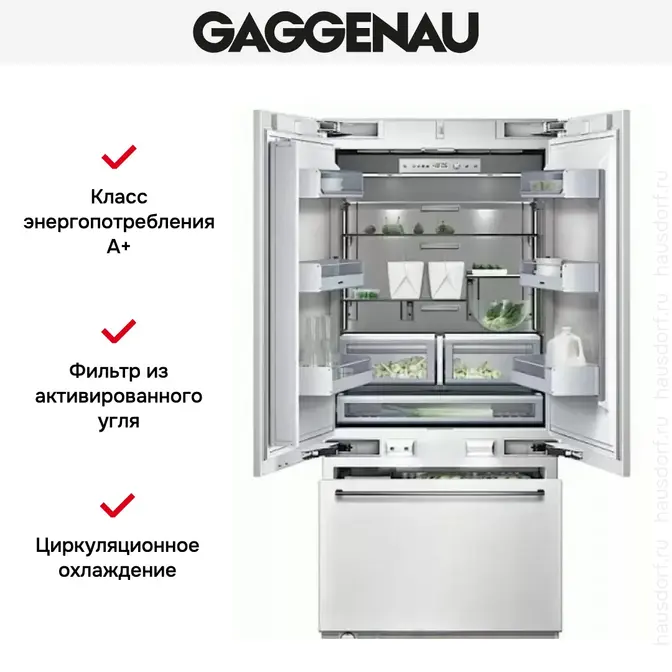 Встраиваемый холодильник Gaggenau RY 492-301 фото 3 в Ростове-на-Дону