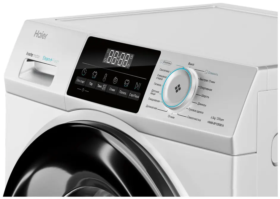 Стиральная машина HAIER HW65-BP129301A фото 4 в Ростове-на-Дону