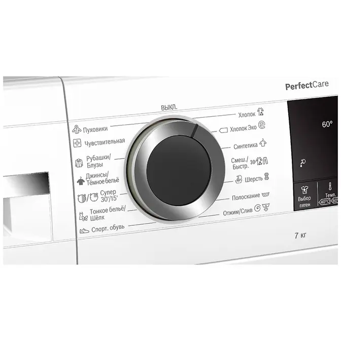 Стиральная машина Bosch WHA222X1OE фото 4 в Ростове-на-Дону