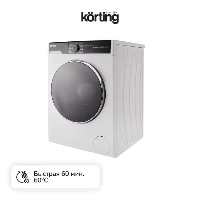 Стиральная машина с сушкой Korting KWD 58L1496 фото 5 в Ростове-на-Дону