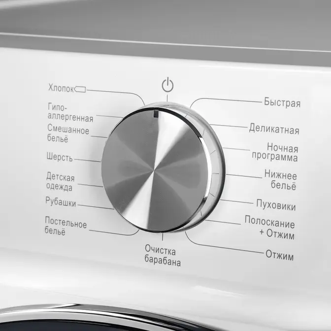 Стиральная машина c инвертором и паром MAUNFELD MFWM127IWH053 фото 14 в Ростове-на-Дону