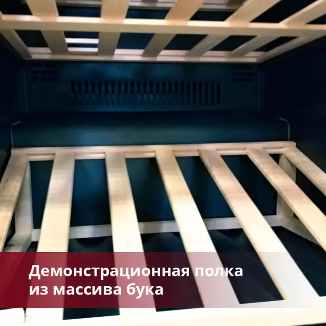 Винный холодильник Dunavox DAVG-114.288DOP.TO фото 3 в Ростове-на-Дону