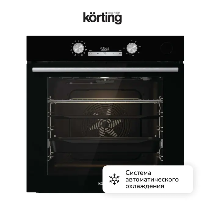 Духовой шкаф Korting OKB 8972 EN ST фото 7 в Ростове-на-Дону
